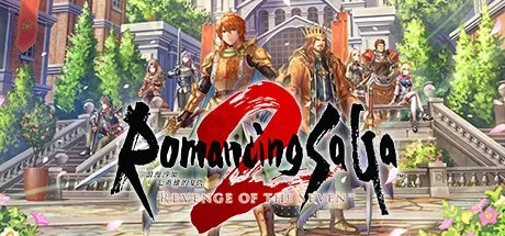 【PC单机】【D加密解锁】浪漫沙加2 七英雄的复仇（Romancing SaGa 2 Revenge of the Seven）RUNE中文版