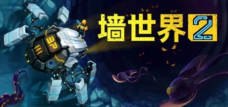【PC单机】墙世界2（Wall World 2）TENOKE中文版