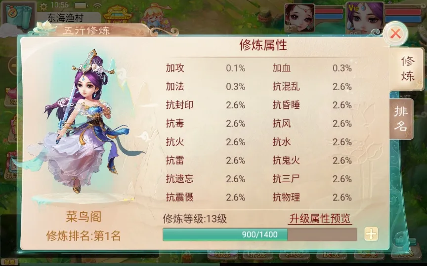 [手工架设] 大话西游之通天西游超变轮回版-2024单机一键端+Linux手工服务端+后台