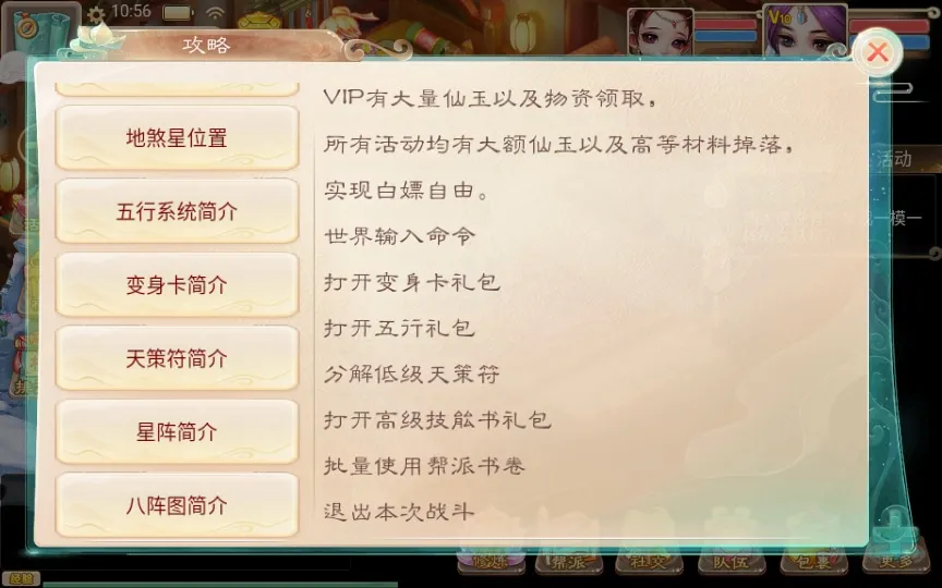 [手工架设] 大话西游之通天西游超变轮回版-2024单机一键端+Linux手工服务端+后台