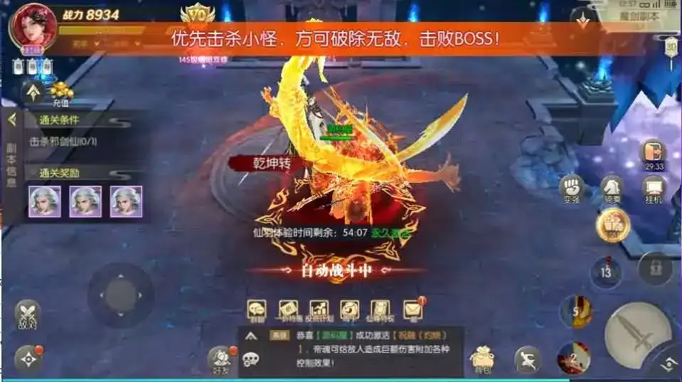 实测可用！星云记-太古纪元 VM一键端+Linux手工端分享