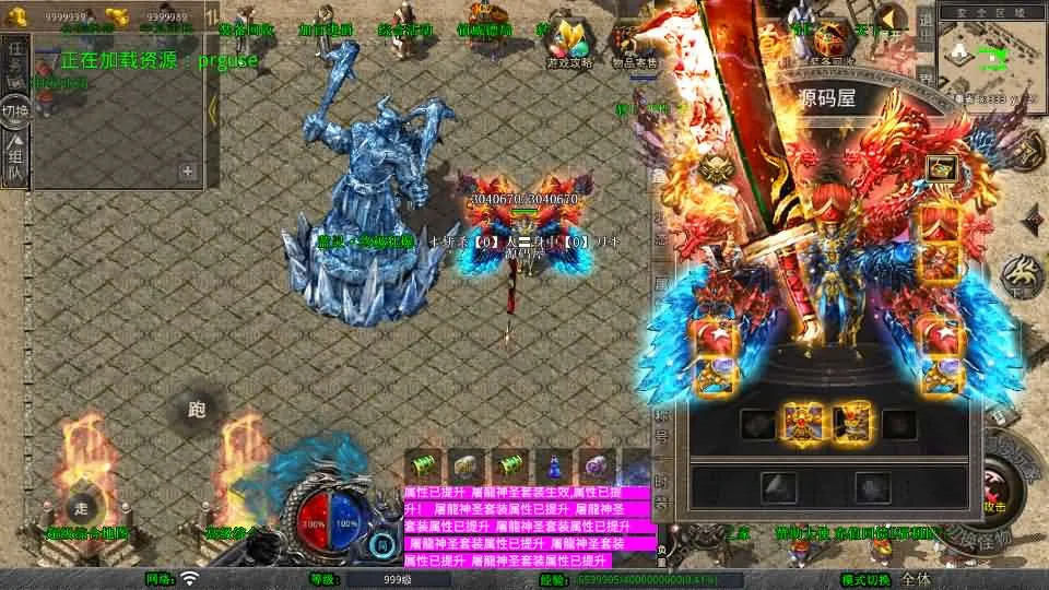 [手工架设] XO三端【1.80魅影合击靓装版】
