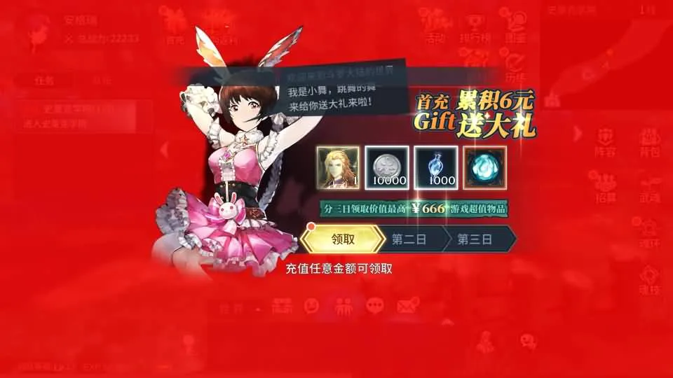 [手工架设] 卡牌回合手游【鬥羅大陸之鬥神再臨3D内购版】最新整理Win系服务端+安卓+GM后台+视频