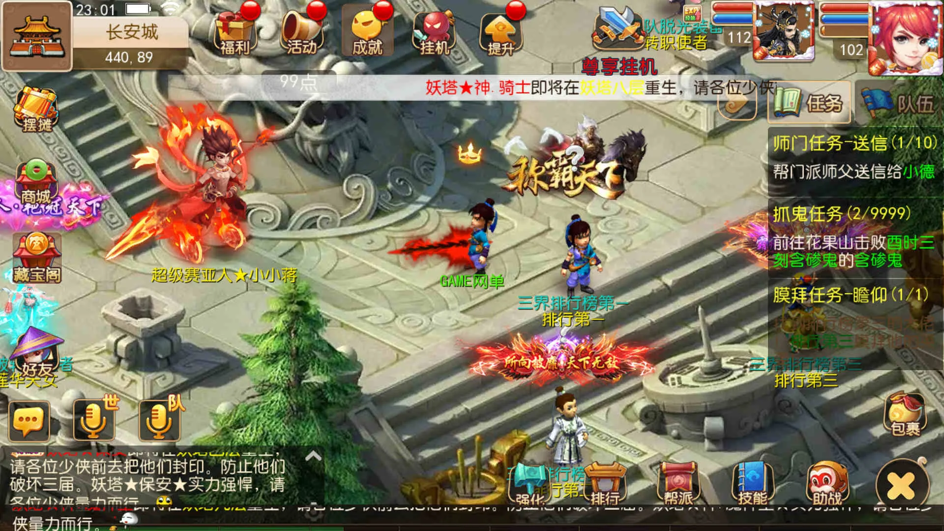 [手游源码] MT3换皮梦幻-幻之星辰释厄转手游服务端-VM虚拟机一键端-安卓苹果双客户端-GM运营后.