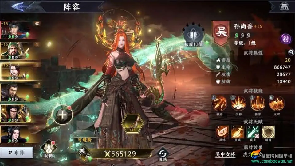 【极无双2：觉醒卧龙列传】单机一键端+Linux手工服务端 完整资源包