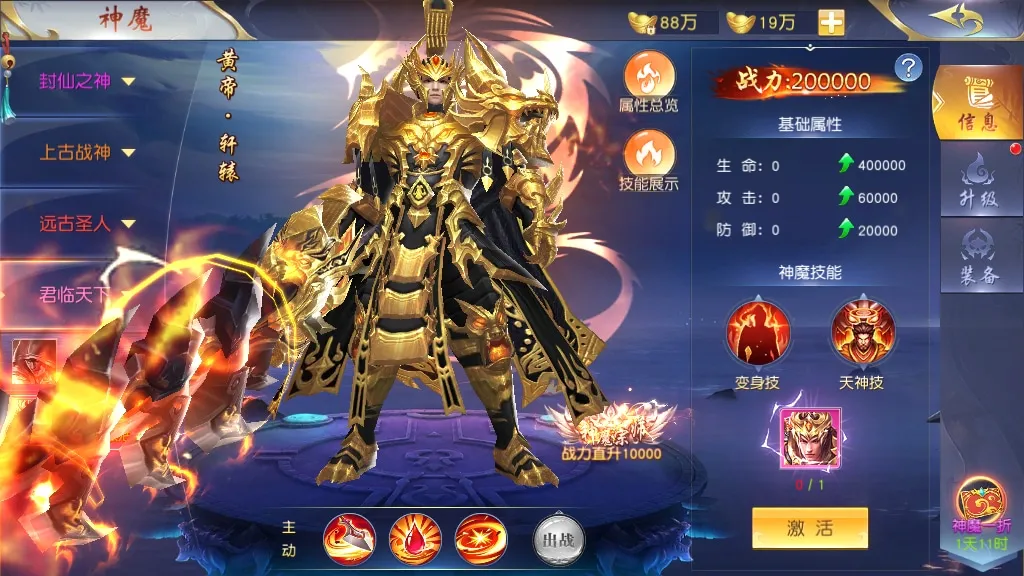 [手工架设] 上古传说-商业开服端+跨服+多区+运营后台+GM授权后台+假人陪玩+教程