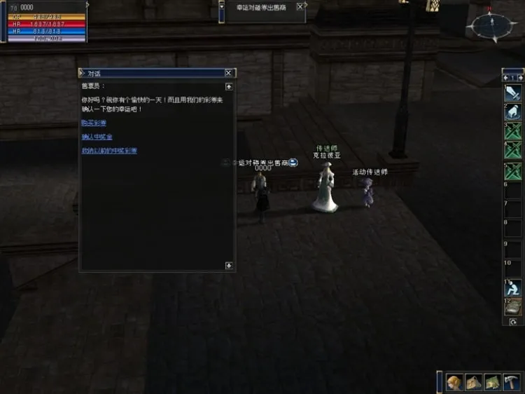 [一键安装] 天堂2四章王者归来单机版SQL版本支持WIN10+视频教程+工具