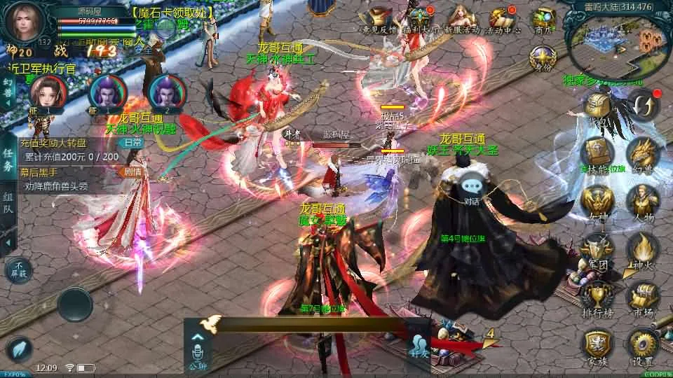 [手工架设] 1655互通魔域【龙哥四职业怀旧特效版】Win系半手工服务端