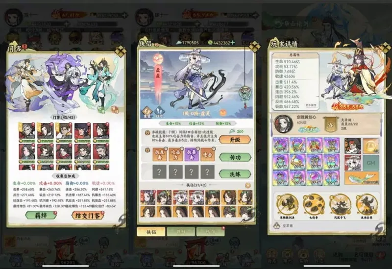 【亲测可用】江湖大侠H5钓鱼版 一键部署包:VM虚拟机端+手工架设端+完整源码+GM物品后台
