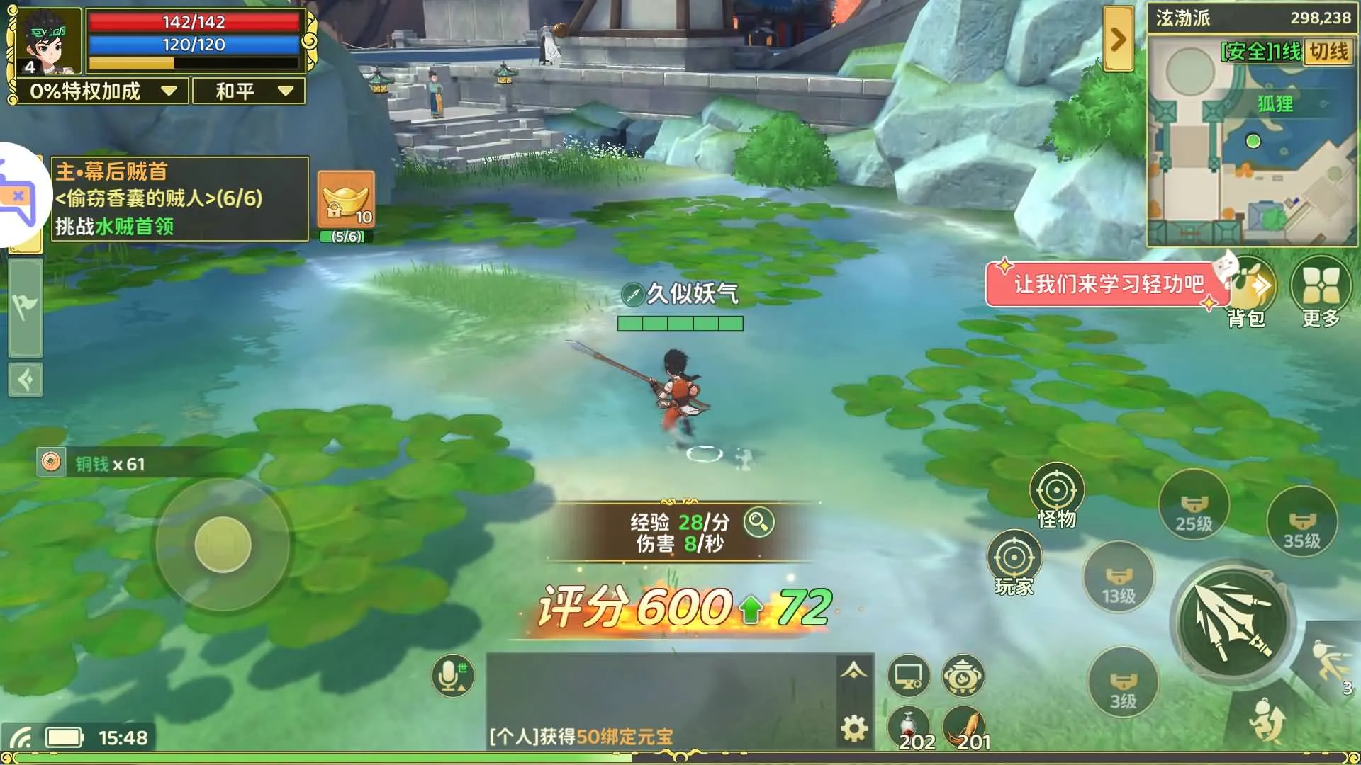 [手游源码] 热血归来完整版 可二次开发手游源码搭建教程