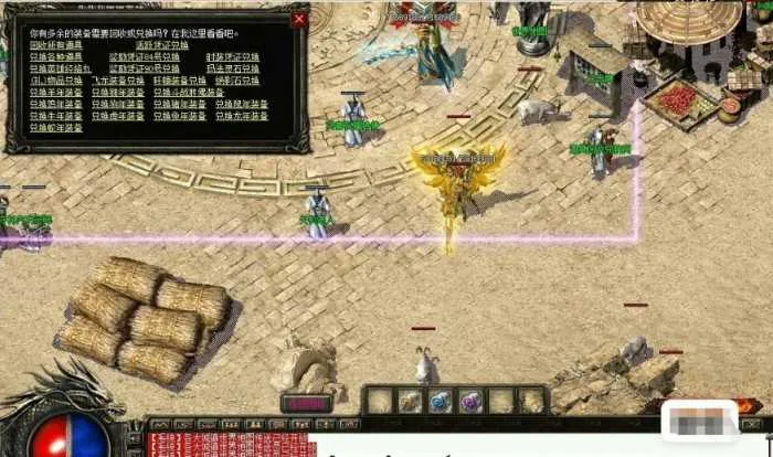 [一键安装] 仿盛大蛇年心法版本，1.6-蛇年功能版本，可自行选择开关