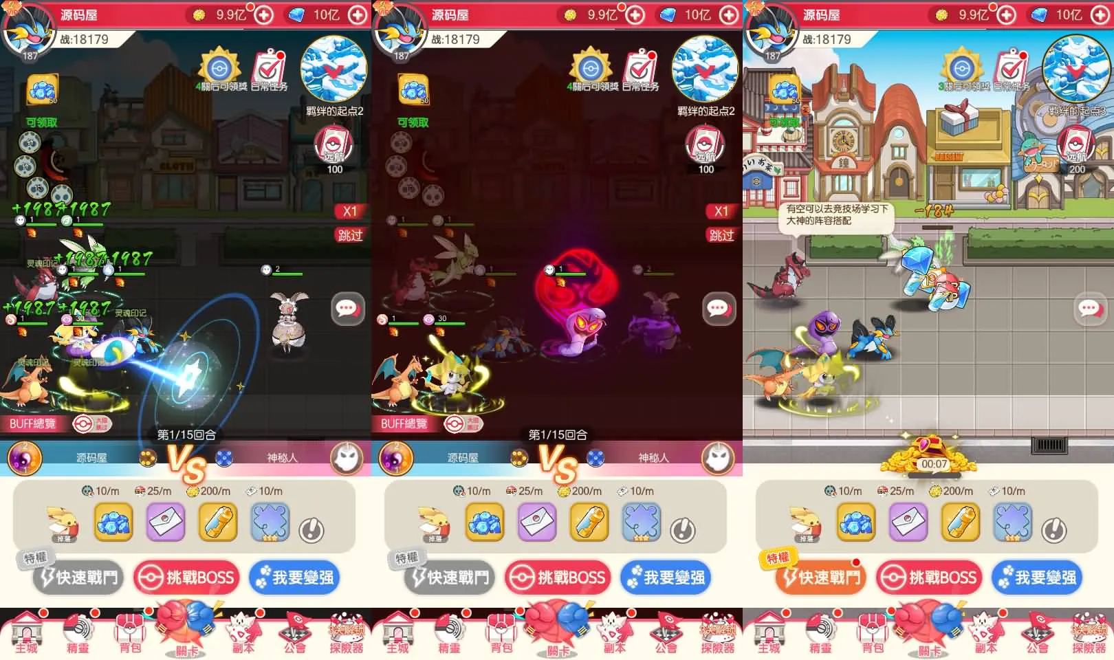 [一键安装] 卡牌回合手游【口袋新世代内购版】单机一键端+L手工端+GM