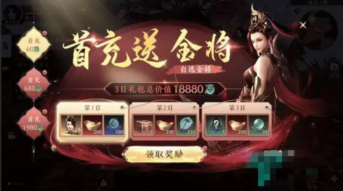 [手工架设] 三国·极无双2完整-本地注册版-本地热更-多功能GM后台-CDK授权后台-安卓版本