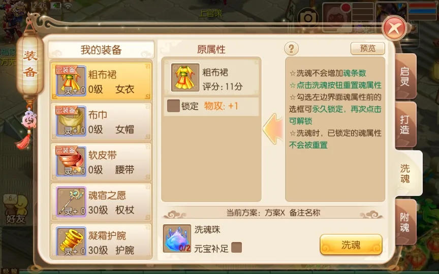 [手工架设] 梦猪13职业虚无梦诛微变版-一键既玩服务端+Linux手工端+多功能GM后台