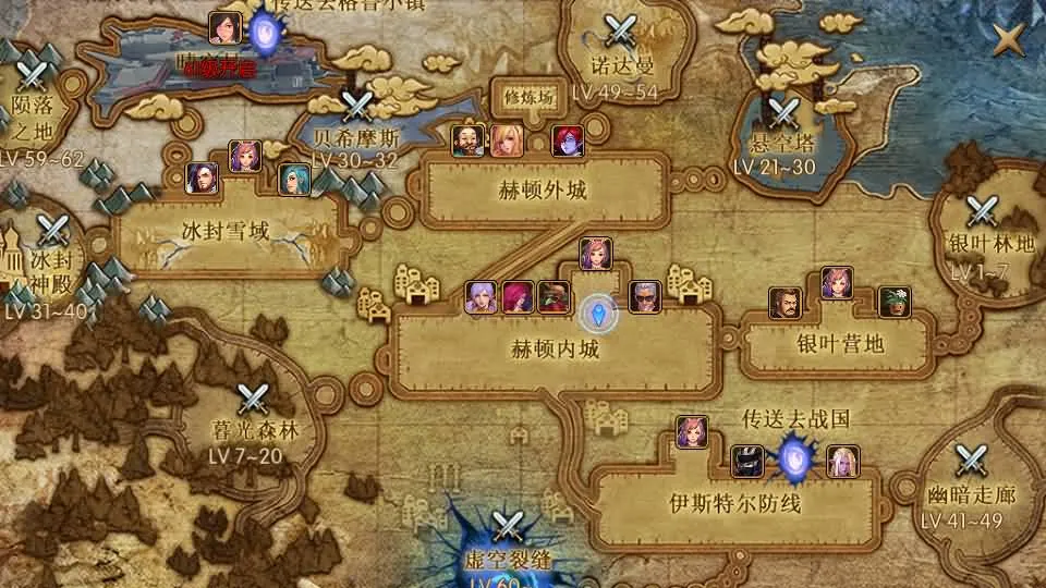 [一键安装] 横版闯关手游【追忆阿拉德5.0平台币内购版】一键端+手工端+配GM