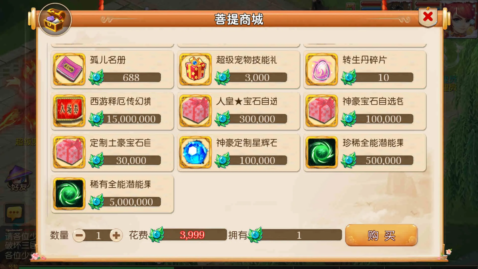 [手游源码] MT3换皮梦幻-幻之星辰释厄转手游服务端-VM虚拟机一键端-安卓苹果双客户端-GM运营后.