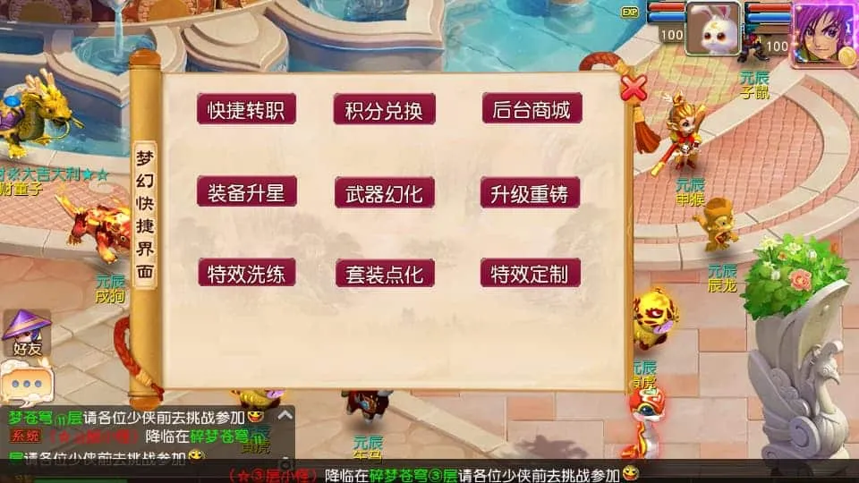 [手工架设] MT3换皮MH【碎梦苍穹挂机尊享版】VM单机一键端+Linux手工服务端