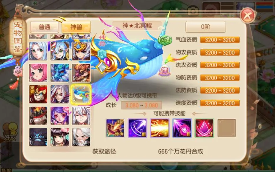 [手工架设] 梦幻诛仙【14职业梦诛之神木妖盟】最新整理VM单机一键端+Linux手工端