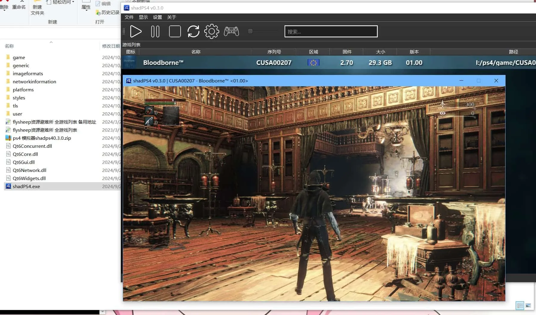 【PC单机】血源诅咒（Bloodborne）中文整合版