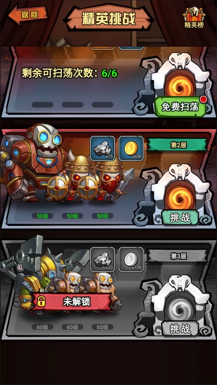 【亲测可用】荒野锤音H5页游完整资源包 | VM端+手工端+源码+授权后台
