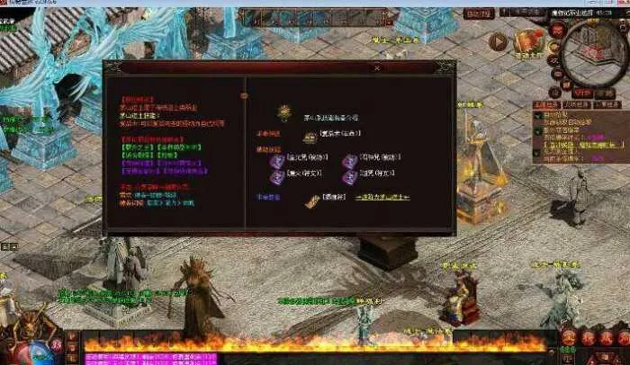 星河引擎传世端游【传奇世界魔游纪第二版】最新整理Win系端+彩虹登陆器+客户端+教程