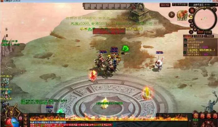 星河引擎传世端游【传奇世界魔游纪第二版】最新整理Win系端+彩虹登陆器+客户端+教程