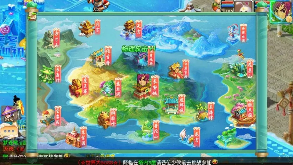 [手工架设] MT3换皮MH【碎梦苍穹挂机尊享版】VM单机一键端+Linux手工服务端
