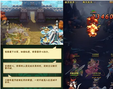 [网页游戏] 天界纪元H5页游-一键端