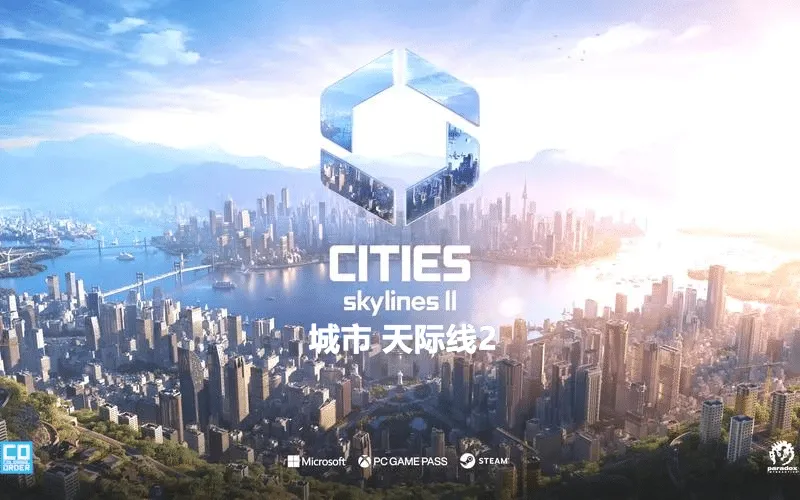 【PC单机】城市天际线2（Cities Skylines 2）v1.5.6f1全DLC中文版