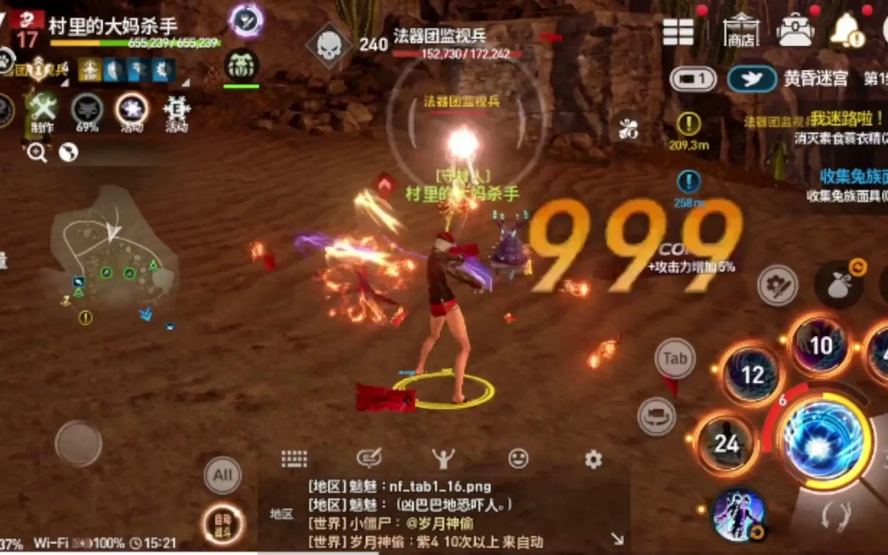 [手工架设] 剑灵123双端畅玩版！2026最新修复，变态宝石随心享