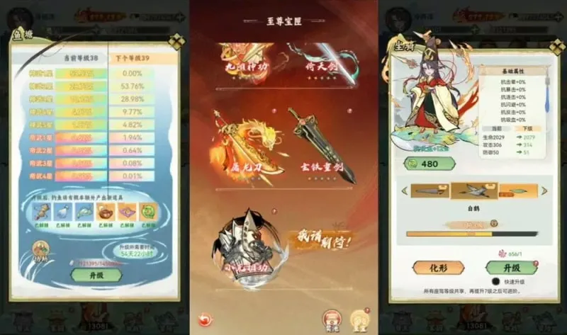【亲测可用】江湖大侠H5钓鱼版 一键部署包:VM虚拟机端+手工架设端+完整源码+GM物品后台