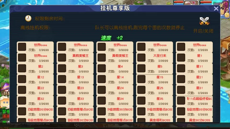 [手工架设] MT3换皮MH【碎梦苍穹挂机尊享版】VM单机一键端+Linux手工服务端