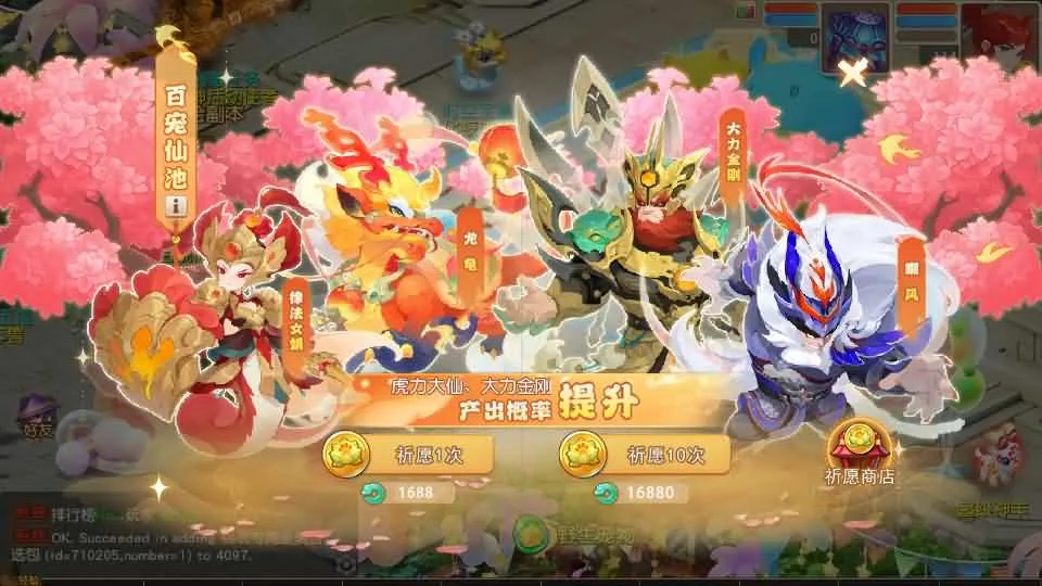 MT3换皮MH【紫禁之巅经脉挂机尊享修复版】