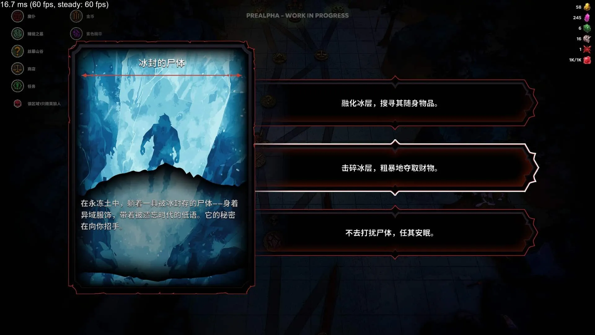 【小游戏】黑夜刀锋 幸存者（Night Swarm）TENOKE中文版