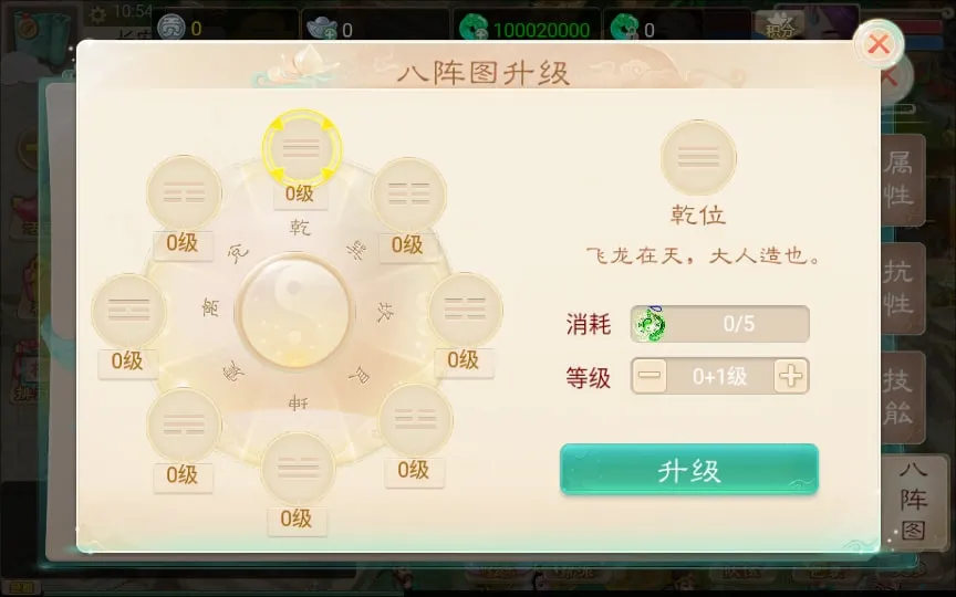 [手工架设] 大话西游之通天西游超变轮回版-2024单机一键端+Linux手工服务端+后台