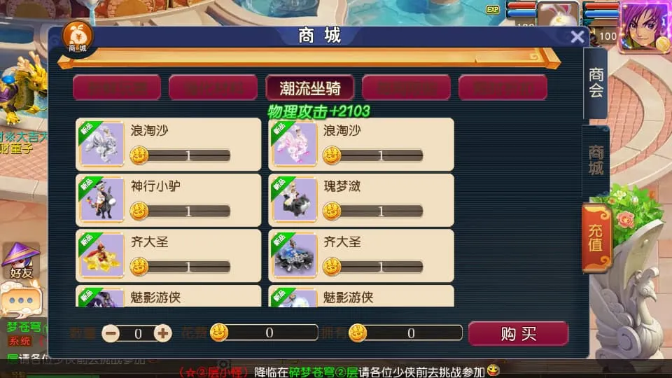 [手工架设] MT3换皮MH【碎梦苍穹挂机尊享版】VM单机一键端+Linux手工服务端
