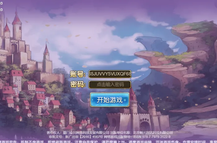 [手工架设] 【搬运】贪玩魔力【手游三端互通】没有教程，需共同研究。