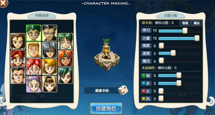 [手工架设] 【搬运】贪玩魔力【手游三端互通】没有教程，需共同研究。
