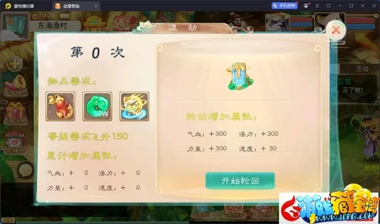 老玩家私藏！红浪漫之君临天下大话回合单机一键端+后台