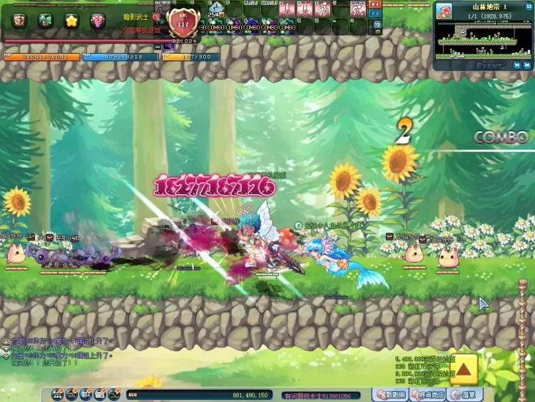 某宝售价99元！《彩虹岛S4》单机版GM一键端，内含刷装备工具免费分享