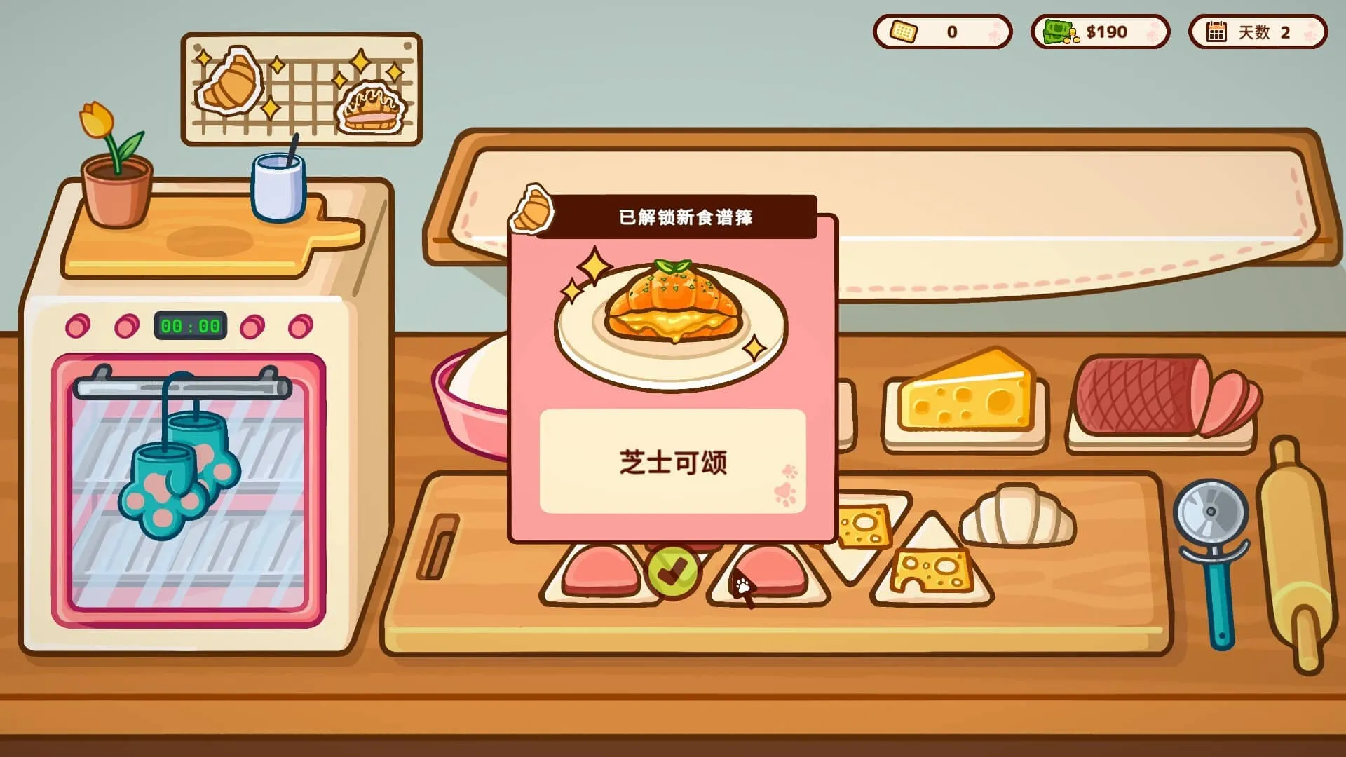 】喵喵甜品屋(Cats Cups)免安装中文版