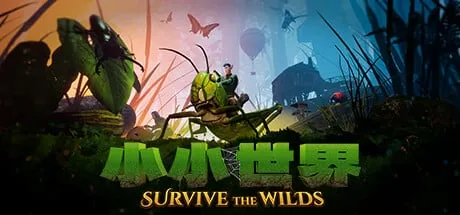 【PC单机】小小世界 原野求生（Smalland Survive the Wilds）TENOKE中文版