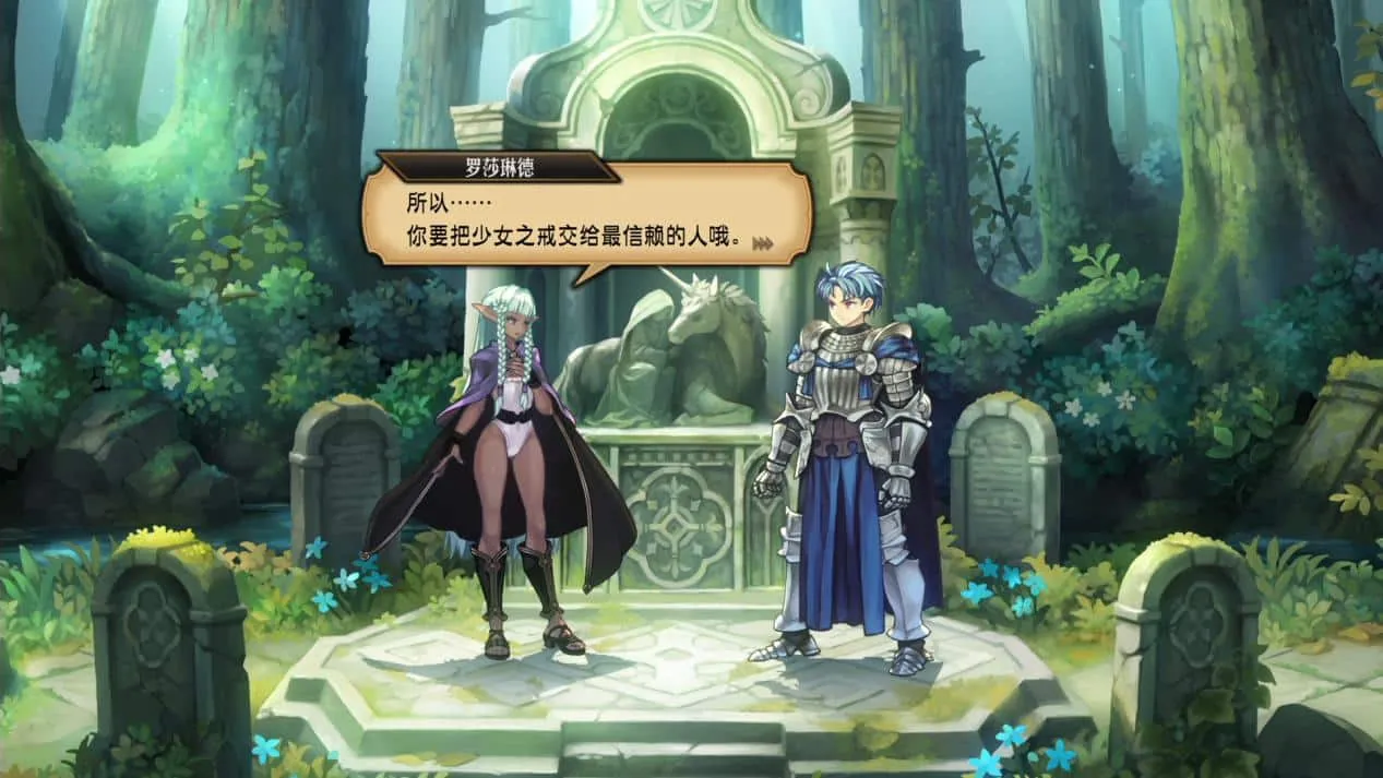 【模拟器】圣兽之王（Unicorn Overlord）整合中文版