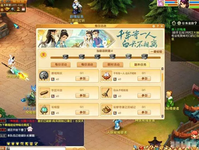 【亲测可用】天元西游复古第三版 | 一键组队+助战系统,源码+架设教程全打包 【亲测可用】天元西游复古第三版 | 一键组队+助战系统,源码+架设教程全打包