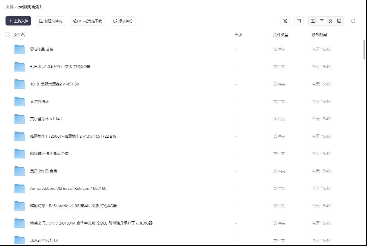 资源免费分享给各位大佬研究