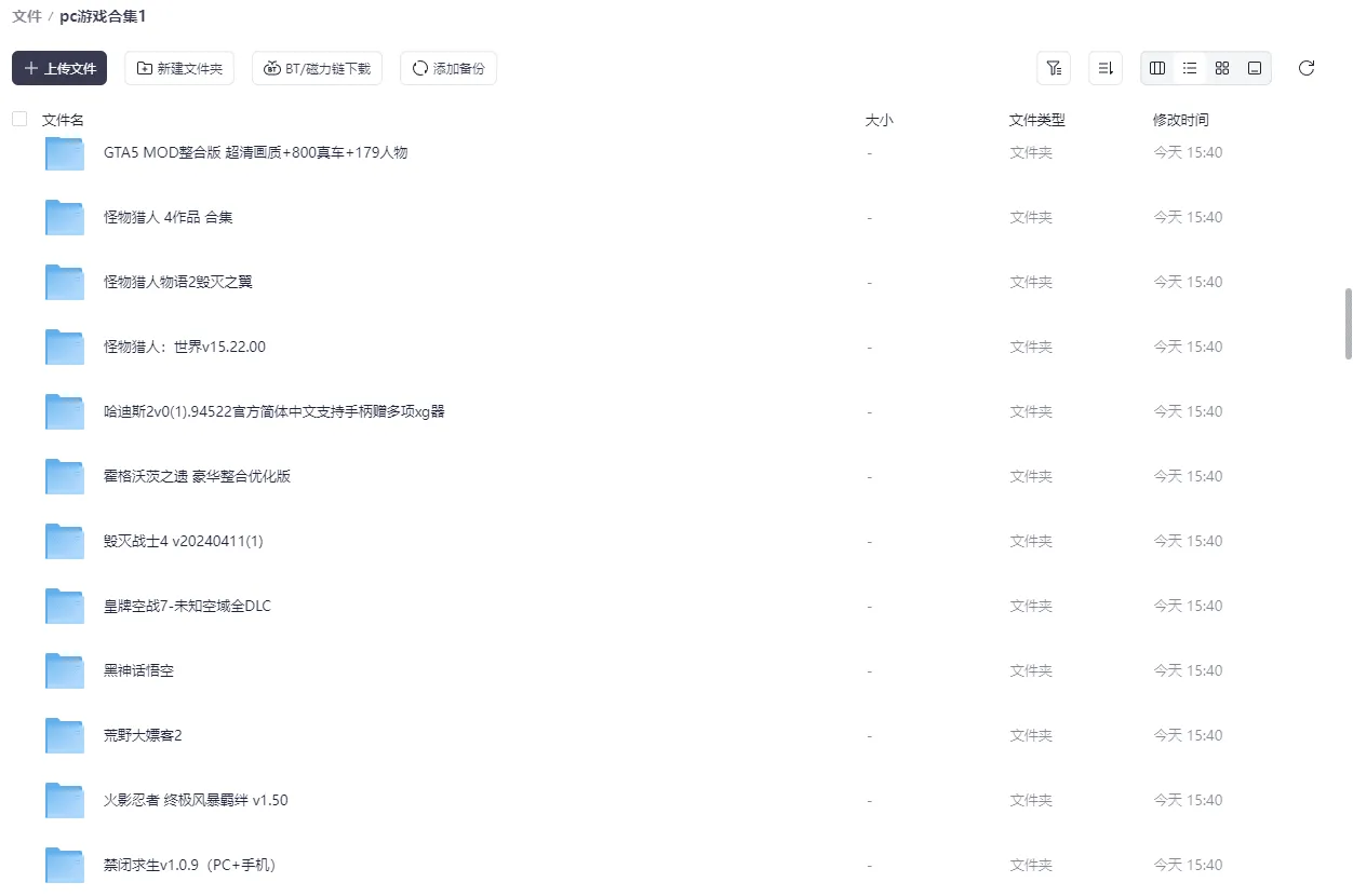 资源免费分享给各位大佬研究
