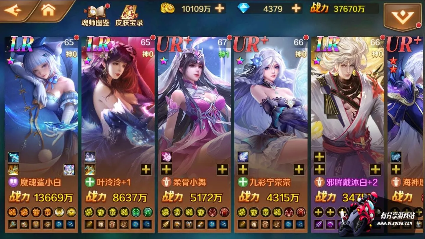 [手游源码] 新斗罗大陆2207VM一键端+手工端+授权后台+运营后台+配套教程