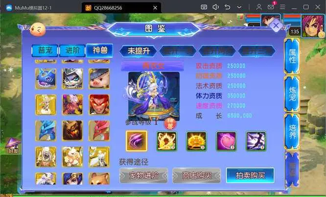 [一键安装] 【亲测】二开梦幻【幽魂西游】突破挂机版本2025最新单机一键端，网页GM后台