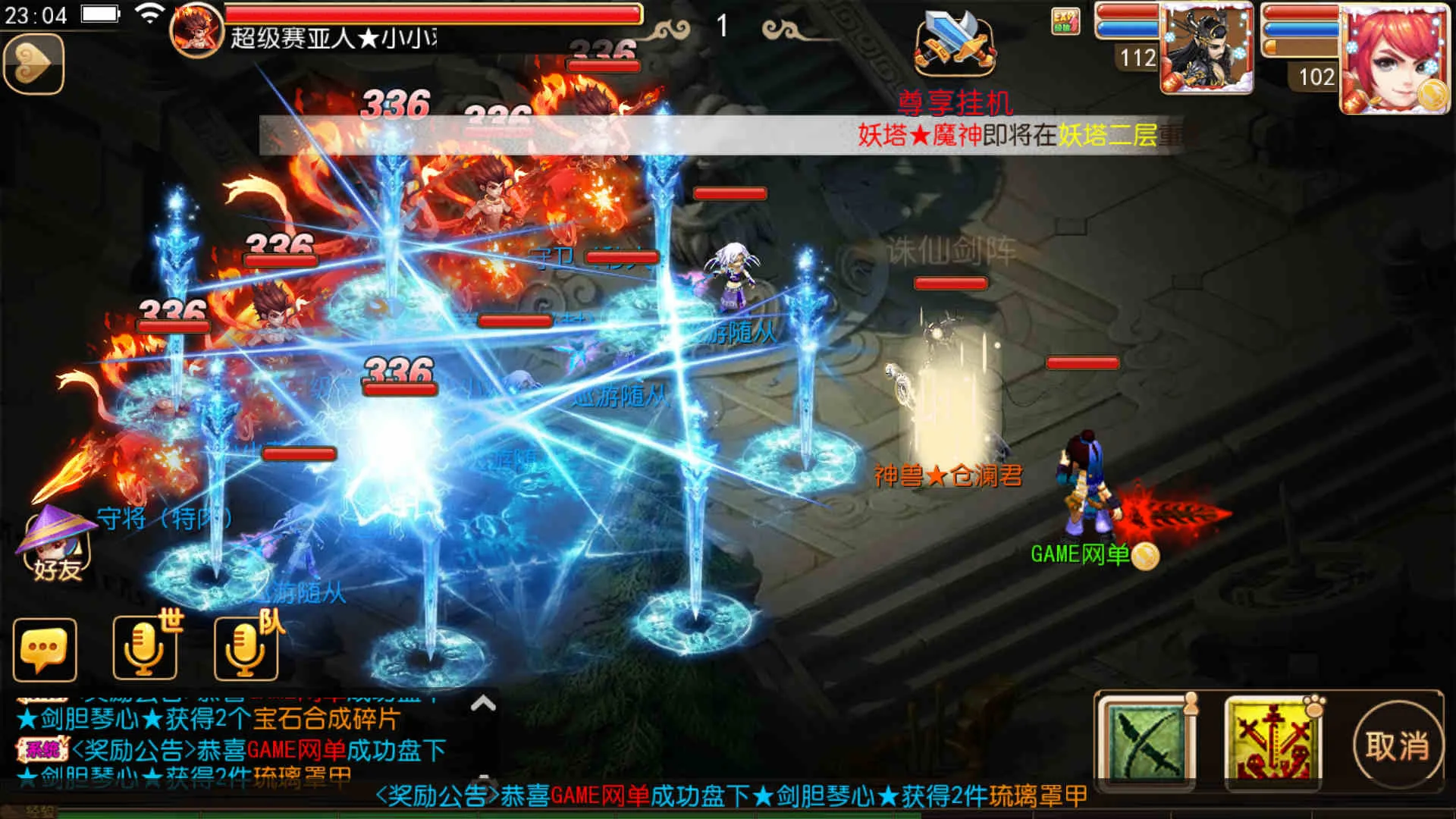 [手游源码] MT3换皮梦幻-幻之星辰释厄转手游服务端-VM虚拟机一键端-安卓苹果双客户端-GM运营后.