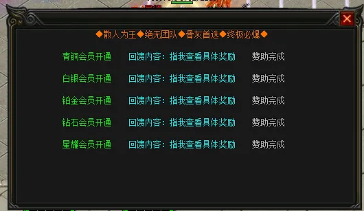 [手工架设] 百战神器无限刀单职业-智能假人-SD插件-自动回收-七大陆_GOM引擎